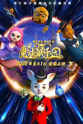 午夜影院小视频