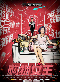 青青草青青操